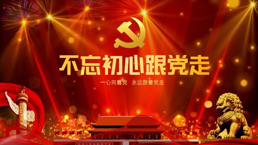 做好新时代国企党建工作